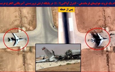 EJECUTAN 93 OLEADAS DE ATAQUES CONTRA BASES DE EE.UU. E ISRAEL